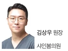 [건강칼럼] 입가 주름 개선, 삶의 질 향상