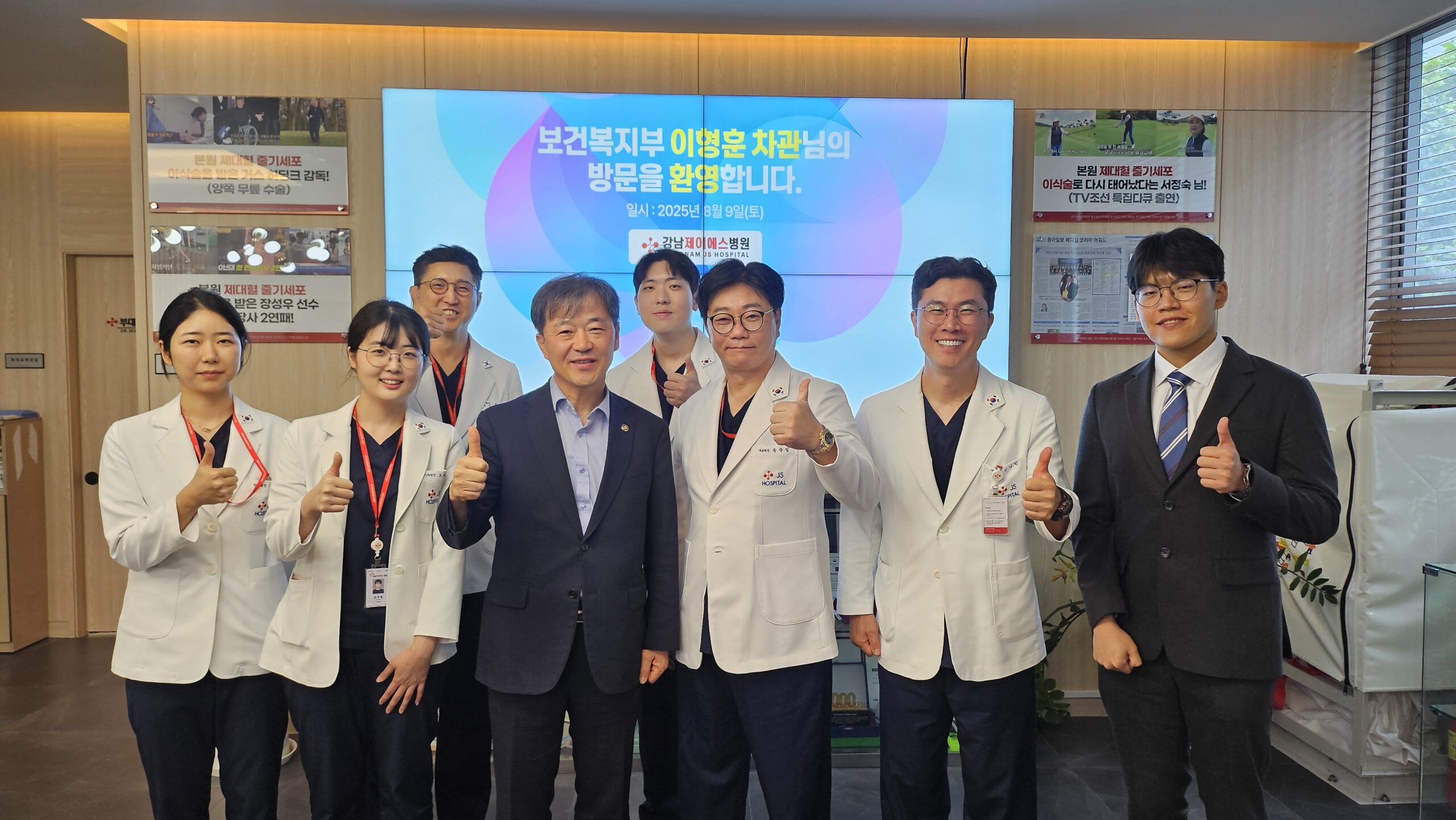 줄기세포 치료 선도하는 강남제이에스병원, 보건복지부 차관 방문
