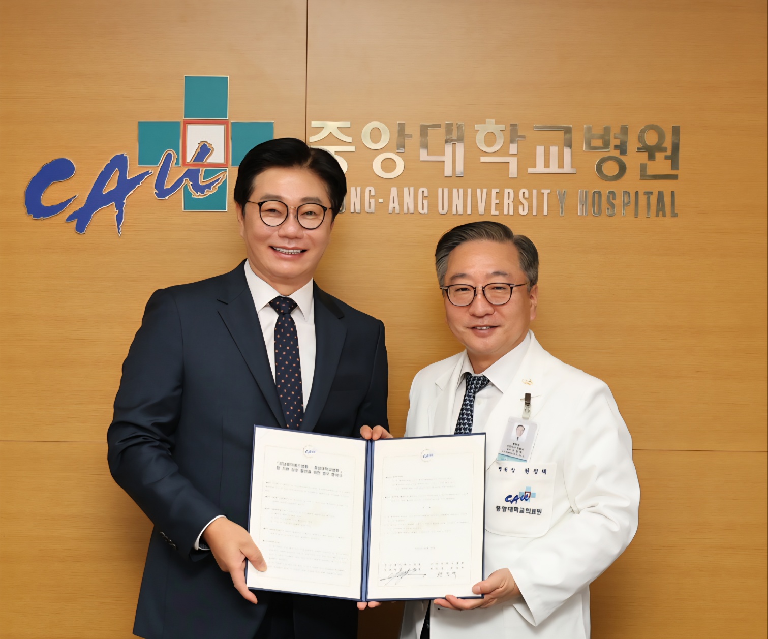 강남제이에스병원–중앙대학교병원, 상호 협력 위한 업무협약 체결