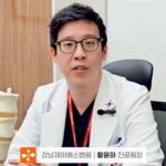 척추내시경 시술에 대해서 알려주세요!